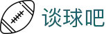 谈球吧·tqb(中国)-官方网站